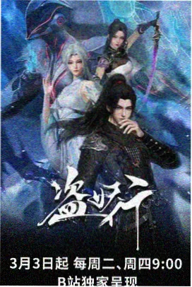 第七封印的少年动漫完整版